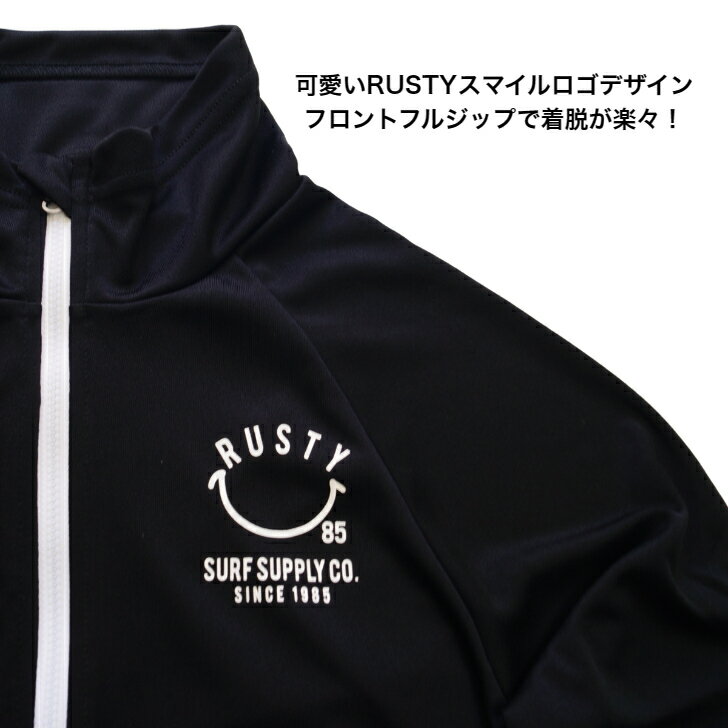 RUSTY ラスティ スマイルロゴ ジュニア フルジップ ロングスリーブ ラッシュガード 963-463 男の子 女の子 兼用 キッズ 長袖 日焼防止 寒さ対策 ビーチ スイム サーフィン USA