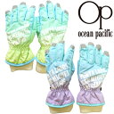 OCEAN PACIFIC オーシャンパシフィック スノーグローブ 143-523 女子 女児 女の子 手袋 スノボ スキー グローブ 手ぶくろ サーフ ブランド 防水 防寒 撥水