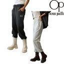 オーシャンパシフィック 裏起毛パンツ レディース OCEAN PACIFIC オーシャンパシフィック レディース スウェットパンツ 553-711 ビーチ スイム サーフィン USA