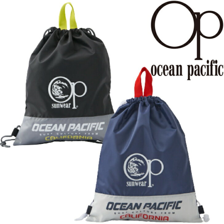 樂天商城 - OCEAN PACIFIC オーシャンパシフィック スクール プール バッグ ナップザック スイム 122-523 OP 子供 男児 女児 共用 ジュニア キッズ ユニセックス SWIM