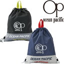 OCEAN PACIFIC オーシャンパシフィック スクール プール バッグ ナップザック スイム 122-523 子供 男児 女児 共用 ジュニア キッズ ユニセックス SWIM 軽量、コンパクトなナップザック！！ ◆オーシャンパシフィック スクール プールナップザック【122-523】です◆男女児共用サイズ・H45cm×W36cm◆メーカ希望小売価格￥2，200の品です◆USAカリフォルニア生まれのスポーツブランド、オーシャンパシフィックのナップザックです。◆軽量でコンパクトなナップザックスタイルです。◆スポーティーでインパクトのあるロゴデザインです。通学に大活躍します。◆ボディには撥水性に優れた素材を採用してます。 5