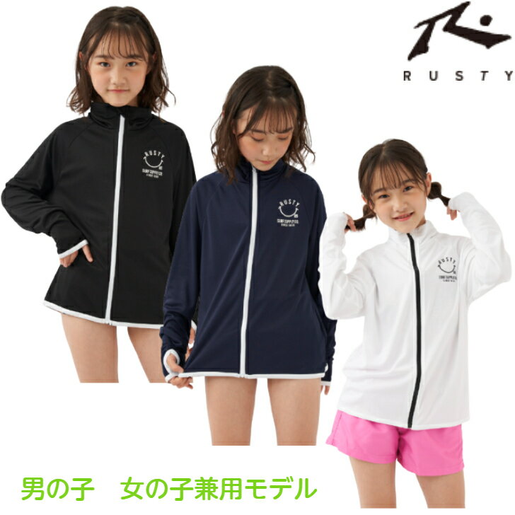 樂天商城 - RUSTY ラスティ ジュニア フルジップ ロングスリーブ ラッシュガード 962-465 男の子 女の子 兼用 キッズ 子供 長袖 日焼防止 寒さ対策 ビーチ スイム サーフィン USA
