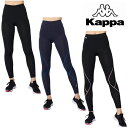 Kappa カッパ コンプレッション インナー ロングタイツ 214-...(4)