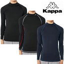 Kappa カッパ コンプレッション ハイネック ロングスリーブ インナー シャツ 214-245 メンズ RUNNING FITNESS サッカー ランニング ウォーキング 部活 レイヤード(4)