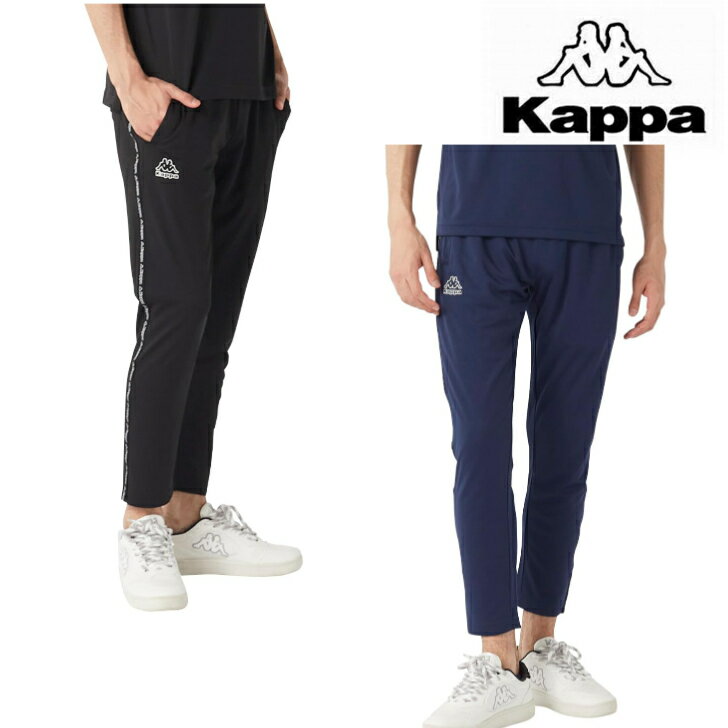 楽天市場】kappa banda パンツの通販 楽天市場】kappa banda パンツの通販