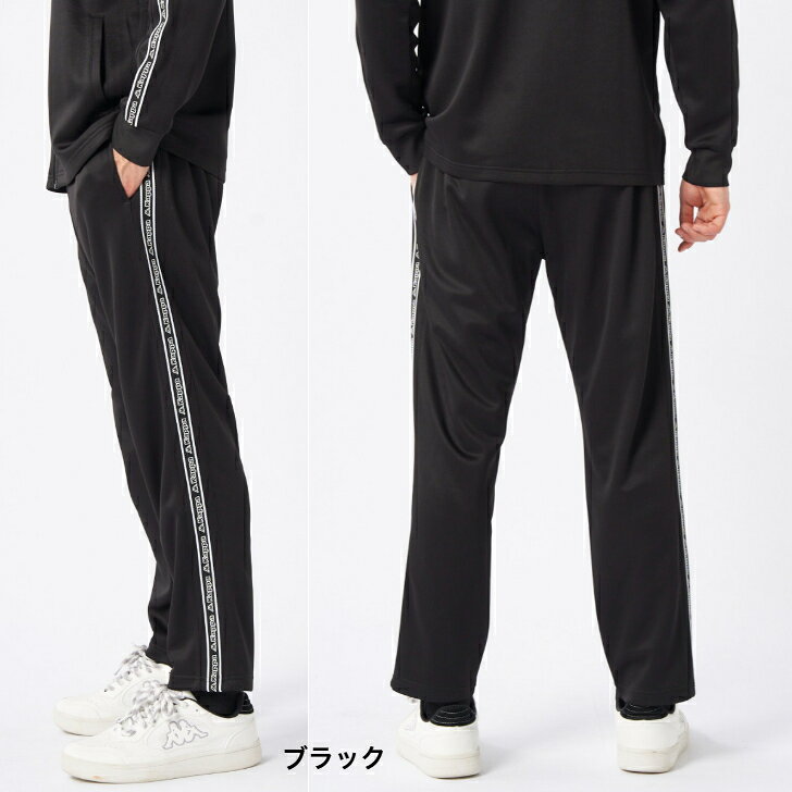 Kappa カッパ ブリスター ジャージ ロングパンツ 下 215-337メンズ トレーニング ...