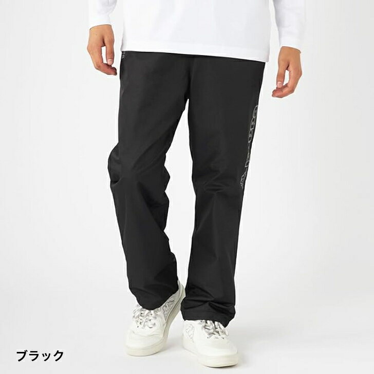 Kappa カッパ 裏メッシュ ウィンドブレーカー パンツ 下 245-380メンズ トレーニン...