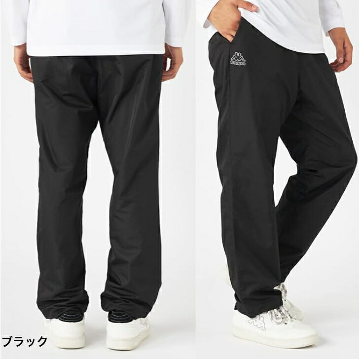 Kappa ���å� ΢��å��� ������ɥ֥졼���� �ѥ�� �� 245-380��� �ȥ졼�˥� ������ �����奢�� 2WAY RUNNING FITNESS