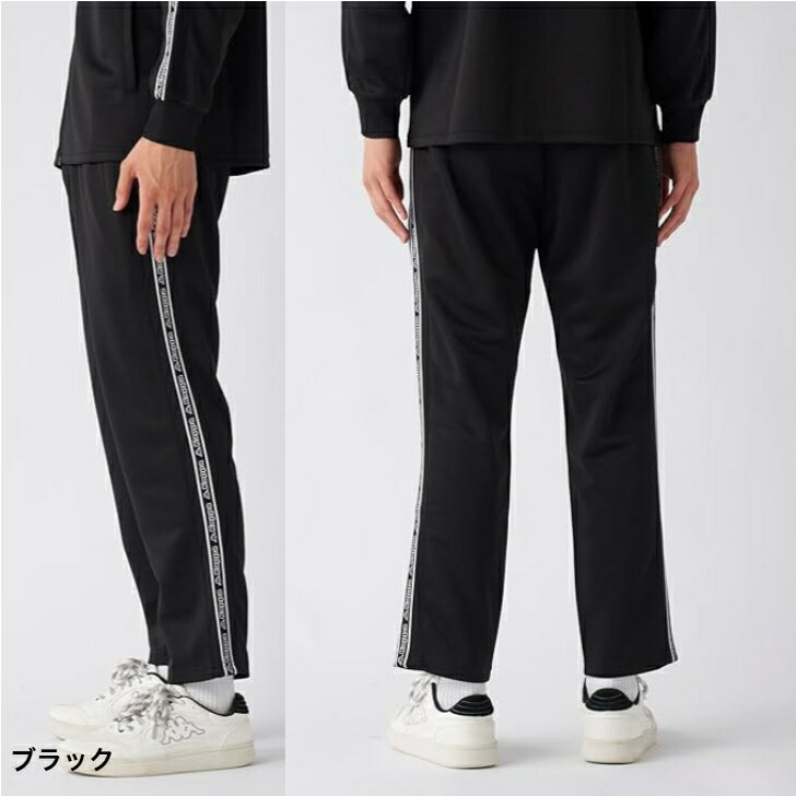 Kappa カッパ ブリスター ジャージ ロングパンツ 下 245-336メンズ トレーニング ...