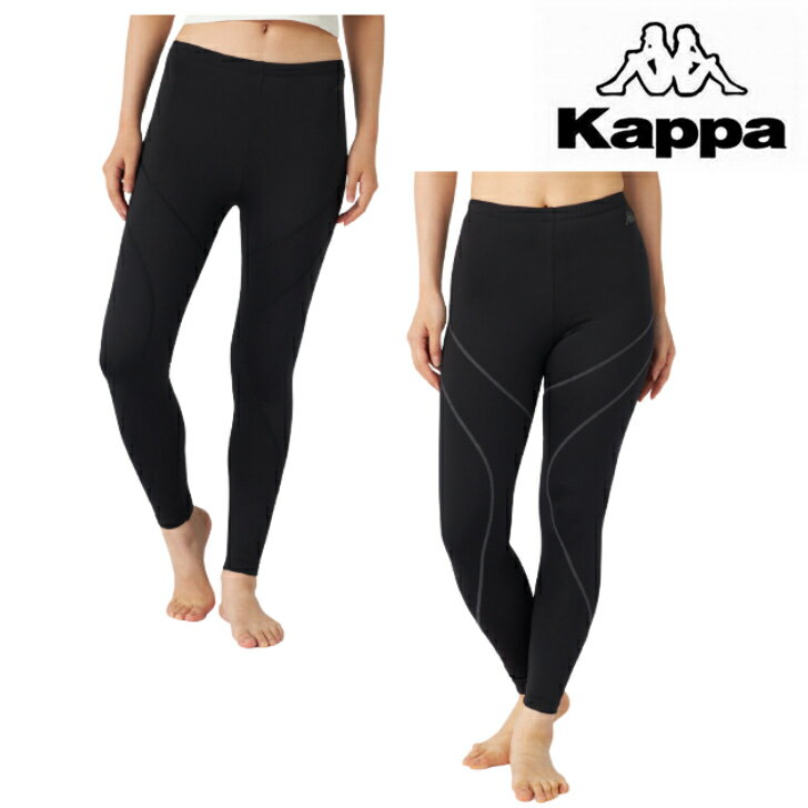 Kappa カッパ コンプレッション インナー 裏起毛 ロングタイツ 245-244 レディース 水陸両用 SWIM RUNN..
