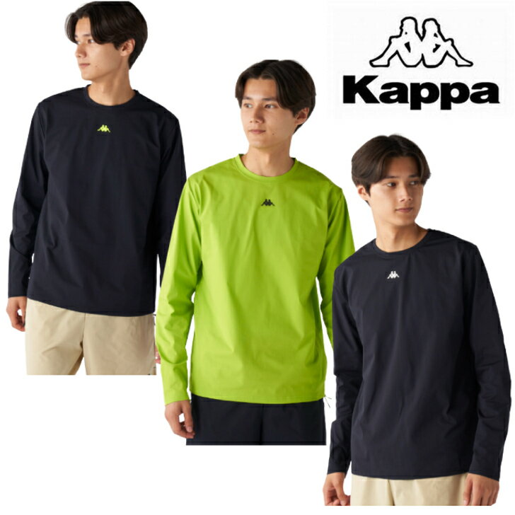 Kappa カッパ ペアテックス 長袖 ランニング ロングスリーブ Tシャツ 245-200 メンズ RUNNING FITNESS ..