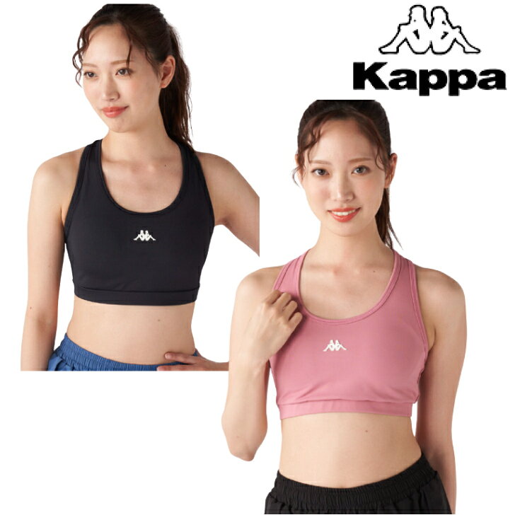樂天商城 - Kappa カッパ スパンテックス ブラトップ 245-240 レディース スポーツ RUNNING FITNESS サッカー ランニング ウォーキング 部活 レイヤード