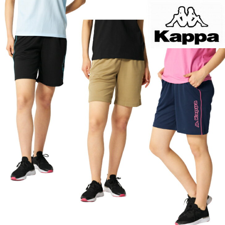 Ladies Wear - Kappa カッパ ソフトメッシュ ハーフパンツ 216-652 レディース RUNNING FITNESS ランニング ウォーキング 部活 レイヤード