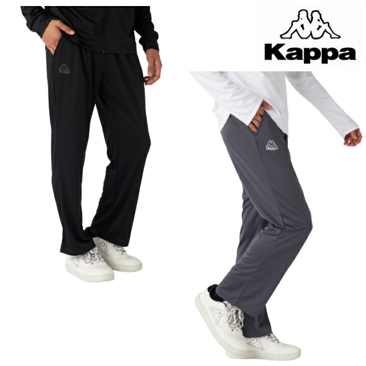 Kappa カッパ ハニカム メッシュ ロングパンツ 215-391 下 メンズ トレーニング ストレッチ カジュアル 2WAY ジャージパンツ RUNNING FITNESS