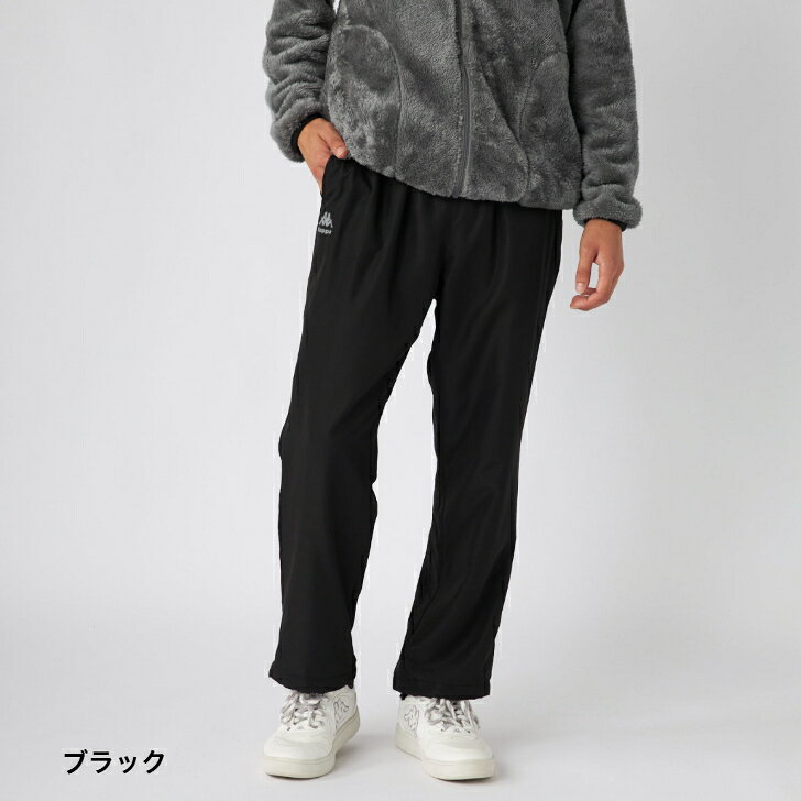 Kappa カッパ 裏フリース ウィンドブレーカー パンツ 下 245-392 メンズ トレーニ...