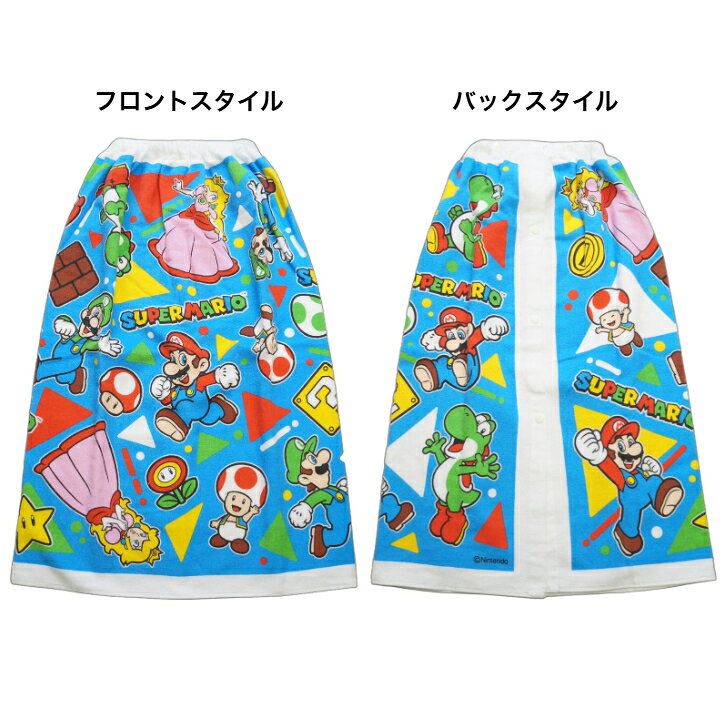 スポコン 楽天市場店のスーパーマリオ コットン 巻きタオル 80cm バンダイ ラップ タオル スイム 125-960 男の子 女の子 子供 80サイズ 綿100% キッズ ユニセックス SWIM｜アングル2