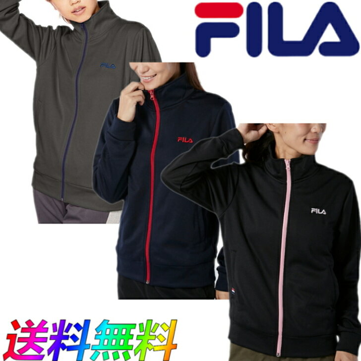 フィラ アウトドアジャケット レディース FILA フィラ 裏起毛 ZIP ジャージ ジャケット 449-616 レディース RUNNING FITNESS