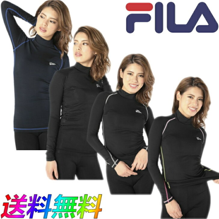 FILA フィラ コンプレッション ハイネック ロングスリーブシャツ 445-406 レディース R ...