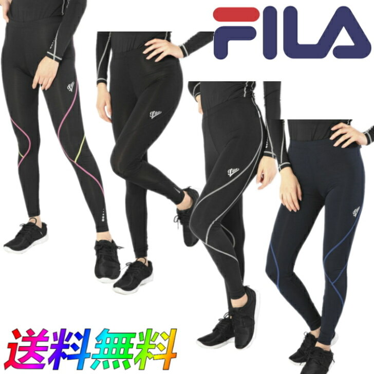 FILA フィラ コンプレッション ロン