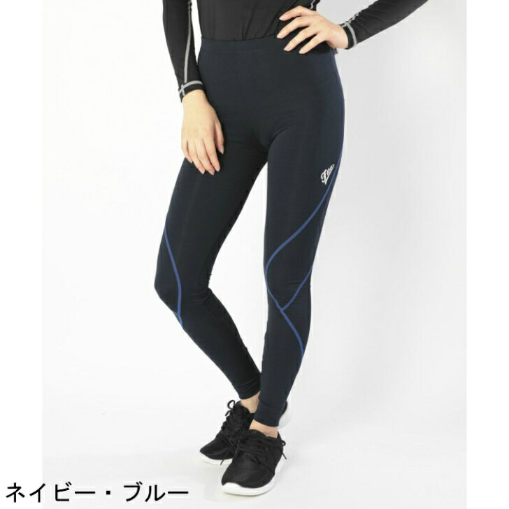 FILAフィラマルチコンプレッションロングタイツ445-407レディースRUNNINGFITNESSメール便送料無料