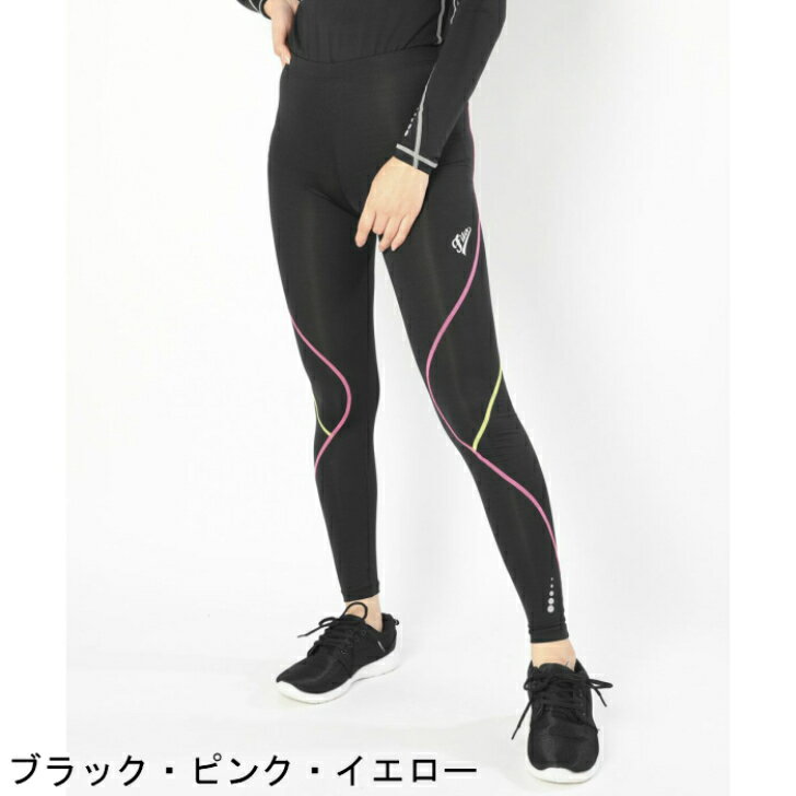 FILAフィラマルチコンプレッションロングタイツ445-407レディースRUNNINGFITNESSメール便送料無料