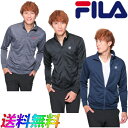 FILA フィラ ジャージ スタンド ジャケット 447-350 メンズ トレーニングウェア RUNNING FITNESS SPORTS