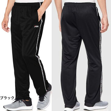 FILA フィラ PE メッシュ ロングパンツ メンズ トレーニング ストレッチ カジュアル 2WAY ジャージパンツ 419-360 RUNNING FITNESS