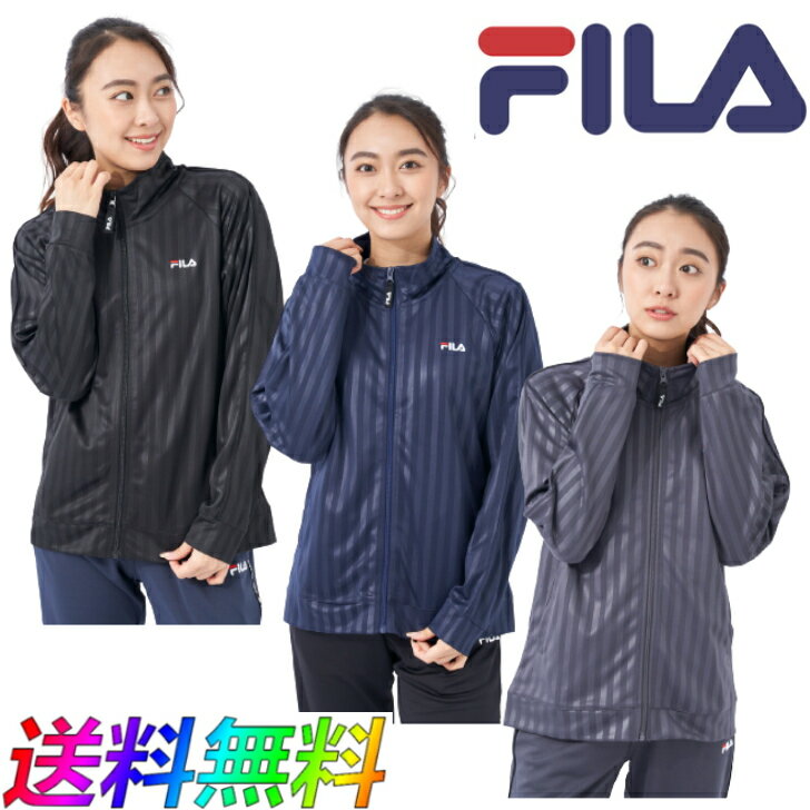 フィラ アウトドアジャケット レディース FILA フィラ スタンド ジャージ ジャケット 410-663 レディース トレーニング ウェア RUNNING FITNESS