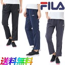 FILA フィラ ジャージ ロングパンツ 410-664 レディース ジャージパンツ トレーニング RUNNING FITNESS 1