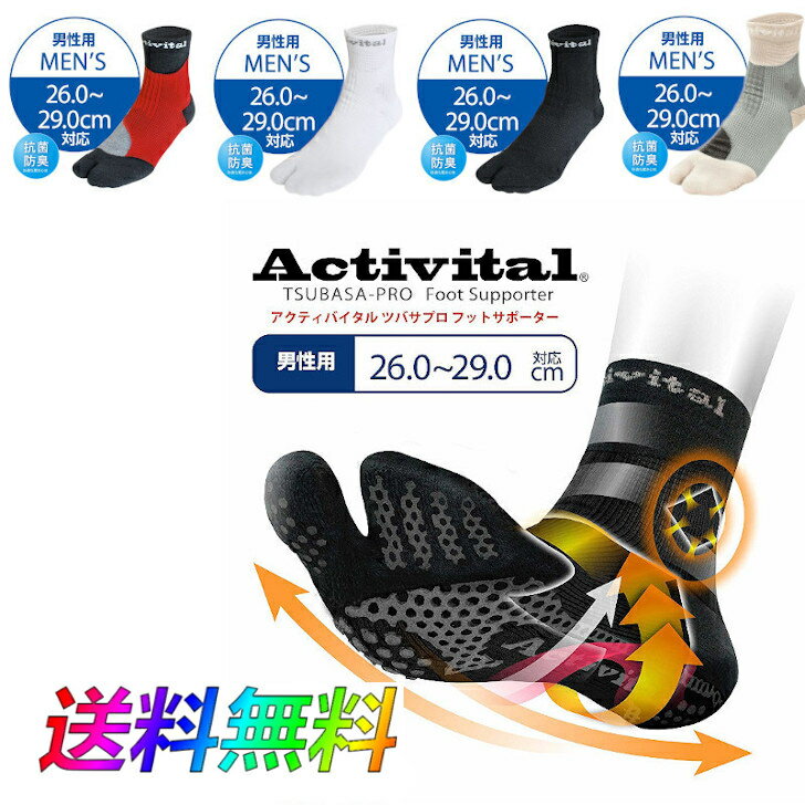 ActivitalƥХեåȥݡ硼ȥå26.0-29.0cm˥󥰥ȥ졼˥󥰥ơԥ