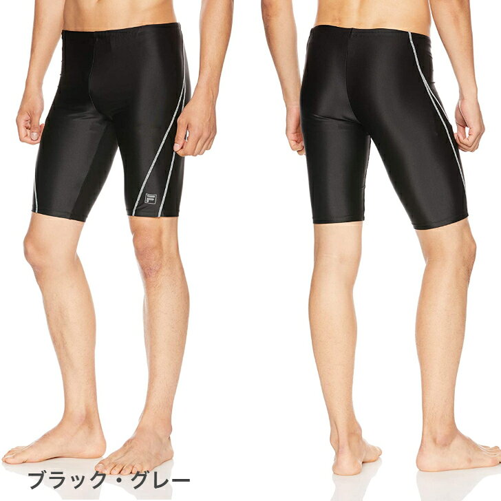 FILA フィラ ロング スパッツ 4分丈 427-908 メンズ フィットネス スイム 水着 SWIM FITNESS 2WAY ストレッチ spocon-10000244 スポコン 楽天市場店 サンプル画像2