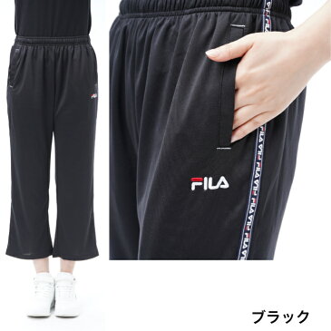 FILA フィラ PE メッシュ ロングパンツ 419-634 レディース ジャージパンツ 股下62cm トレーニング RUNNING FITNESS