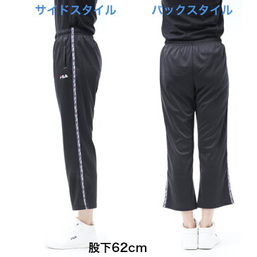 FILA フィラ PE メッシュ ロングパンツ 419-634 レディース ジャージパンツ 股下62cm トレーニング RUNNING FITNESS