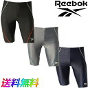 Reebok リーボック エンボス スイム スパッツ 4分丈 420-756 メンズ フィットネス 水着 SWIM FITNESS 2WAY ストレッチ