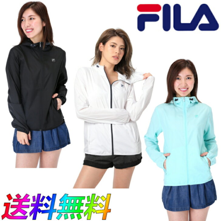 FILA フィラ 軽量 リップ パーカー ジャケット 228-725 フード付き 薄手 レディースジャケット SWIM RUNNING FITNESS 水泳 ランニング フィットネス ウェア 薄手の軽量ジャケット！スイミング・ランニング・トレーニングに最適！ ◆フィラ 軽量 リップ パーカー ジャケット【228-725】です◆レディースサイズ・Mサイズ【身長154-162cm、バスト79-87cm】・Lサイズ【身長154-162cm、バスト86-94cm】・LLサイズ【身長154-162cm、バスト93-101cm】◆メーカ希望小売価格￥4，290の品です◆カラー：ブラック　ライトターコイズ　ホワイト ライトパープル◆イタリア生まれのスポーツブランド、フィラのフード付きジャケットです、クールでスタイリッシュなスポーツライフを目指すマルチパーパスなコレクションです。◆サイドにファスナー付きサイドポケット付いたスマートデザインです、スイミング、ランニング、フィットネス、ヨガ、テニスなどのウェアとして最適です。◆1枚物で軽量です、薄く折りたたむと持ち運びに便利なモデルです、寒暖差の大きい季節に最適なジャケットです◆軽量リップ素材を採用し動きやすく身体にフィットします、フードが付いてるので少しの雨でも快適です、ランニングやウォーキング等あやゆるスポーツに適したウェアです。◆ボディにはポリエステル素材を採用してます、UV機能も搭載し日焼けを抑えます。 5