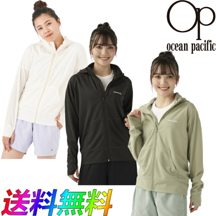 樂天商城 - OCEAN PACIFIC オーシャンパシフィック レディース ラッシュガードフーディ 523-490 ビーチ スイム サーフィン USA