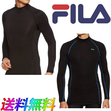 FILA フィラ 裏起毛 マルチコンプレッション ハイネック ロングスリーブシャツ 446-952 メンズサイズ RUNNING FITNESS メール便送料無料