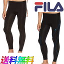 FILA フィラ 裏起毛 コンプレッション ロングタイツ 446-953 メンズサイズ RUNNING FITNESS ランニング ウォーキング 部活 レイヤード レギンス