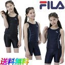 FILA フィラ スクール 水着 女の子 タンキニ セパレーツ スイム ウェア 125-686 女児サイズ ジュニア キッズ SWIM