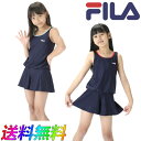 FILA フィラ スクール 水着 女の子 キ