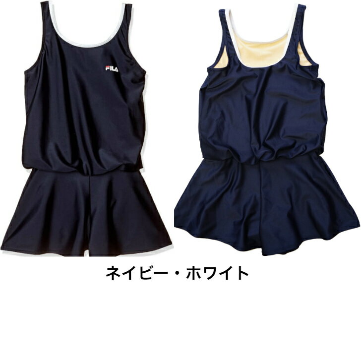 FILA フィラ スクール 水着 女の子 キュロット パンツ ゆったり シルエット ワンピ...