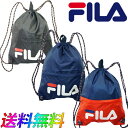 FILA フィラ スクール プール バッグ ナップザック スイム 129-538 男児 女児 共用 ジュニア キッズ ユニセックス SWIM