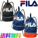 FILA フィラ スクール プール バッグ 2ルーム スイム 129-539 男児 女児 共用 ジュニア キッズ 水着 水泳 ユニセックス SWIM