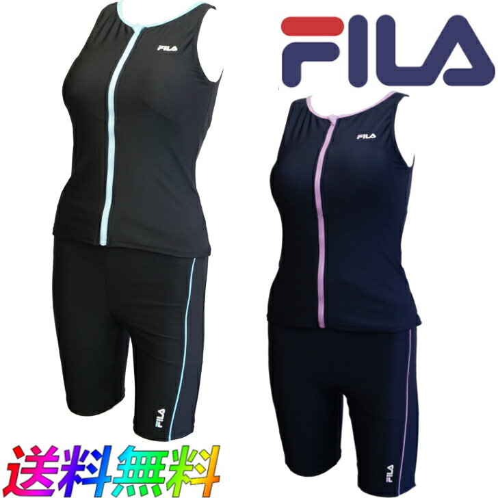 FILA フィラ 水着 レディース タンキニ フルジップ セパレート フィットネス スイム ウェア 120-673 ガールズ スクール水着 大人女性サイズ FITNESS SWIM