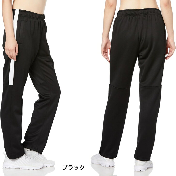 FILA フィラ 裏起毛 ジャージ ロングパンツ 下 443-641 レディース RUNNING FITNESS