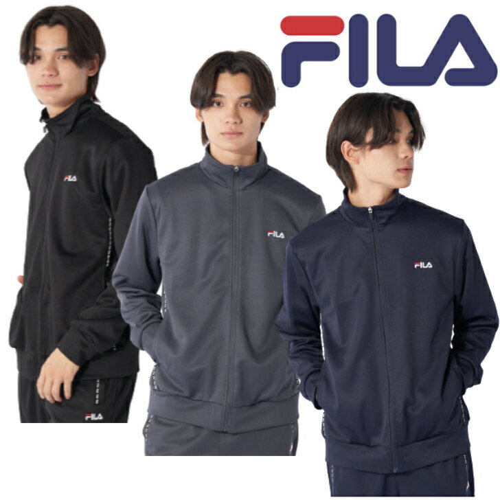 フィラ ジャージ メンズ FILA フィラ ジャージ スタンド ジャケット 443-320 メンズ トレーニングウェア RUNNING FITNESS SPORTS