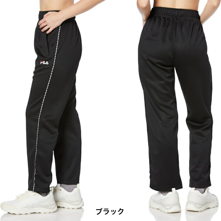FILA フィラ ジャージ ロングパンツ 下 ...の紹介画像2