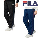 FILA フィラ 裏トリコット ウィンドブレーカーパンツ 下 443-342 メンズ RUNNING FITNESS
