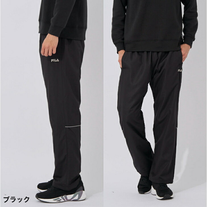 FILA フィラ 裏フリース ウィンドブレーカーパンツ 下 443-343 メンズ RUNNING FIT...