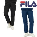 FILA フィラ 裏トリコット ウィンドブレーカー パンツ 下 443-642 レディース RUNNING FITNESS